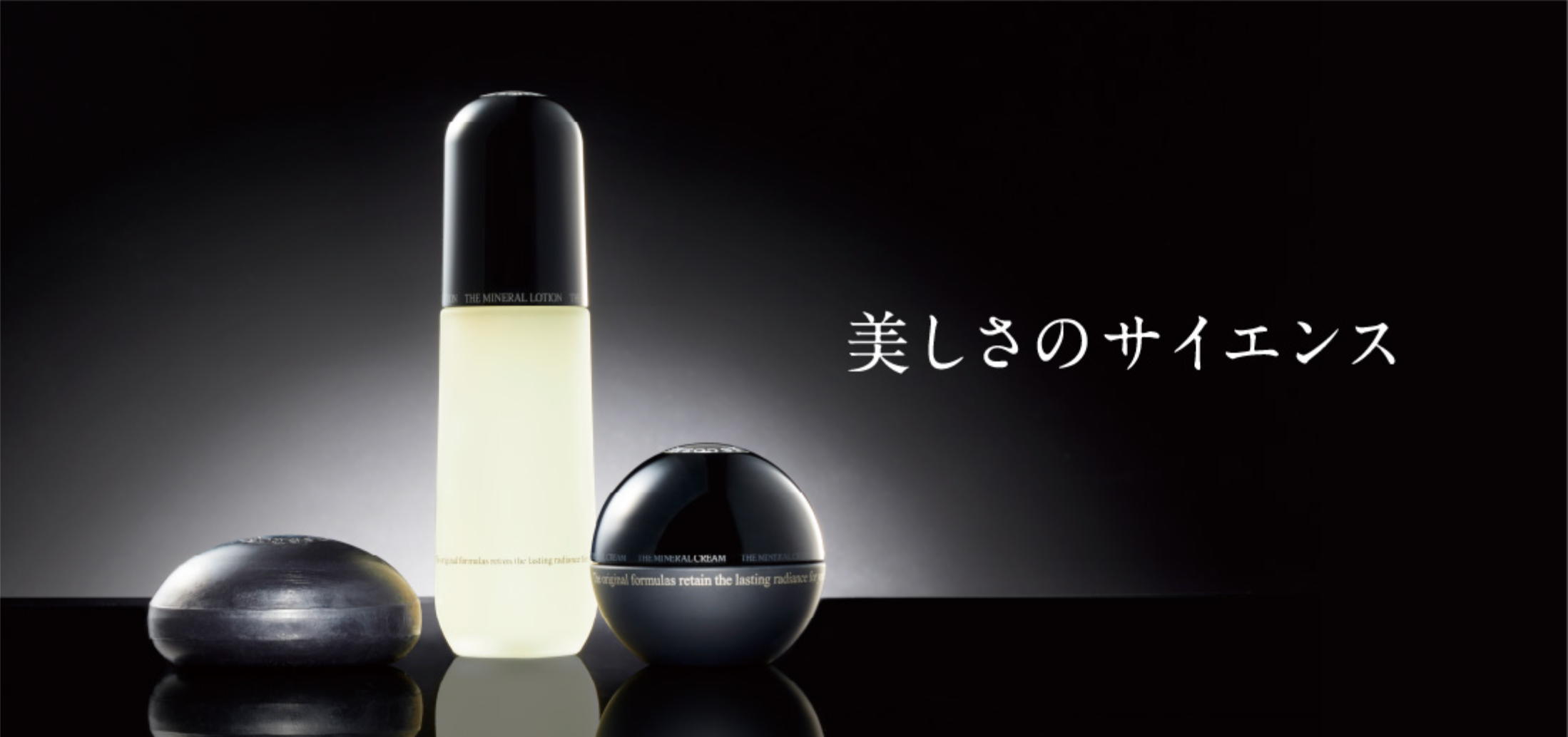 ワミレスのこだわり