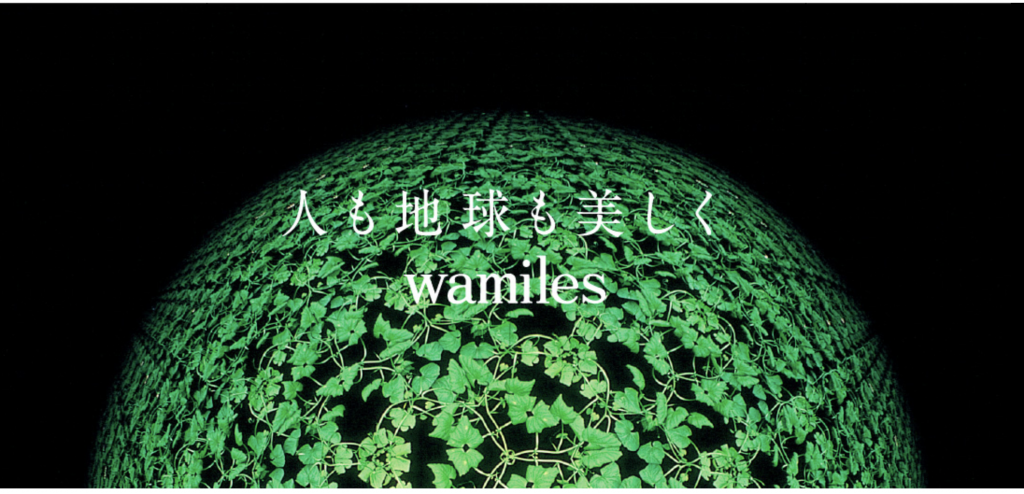 ワミレス理念 | 株式会社ワミレス インディペンデンス/ワミレス化粧品